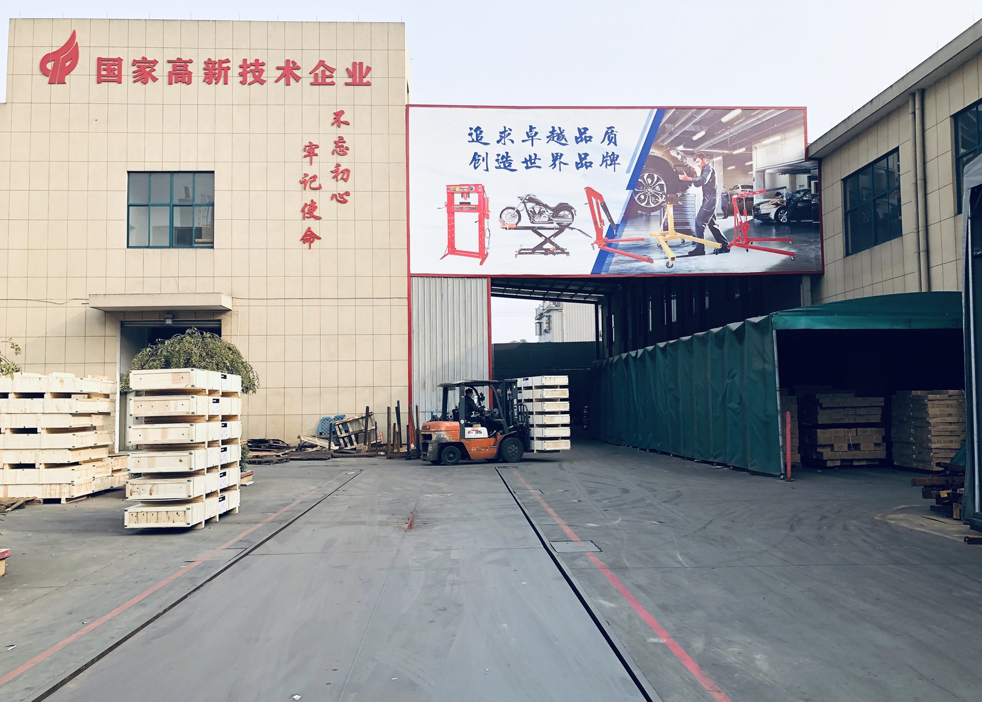 Κίνα Jiaxing Yeeda International Co.,Ltd Εταιρικό Προφίλ